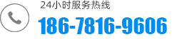 淄博信诚化工设备有限公司联系电话